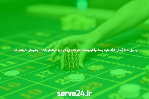 آشنایی با هات بت 90: راهی نوین برای شرط بندی آنلاین در سایتهای شرط بندی