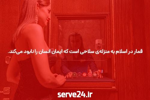 مدال نقره جهانی برای دختران دراگون بت ایران فوتبالی