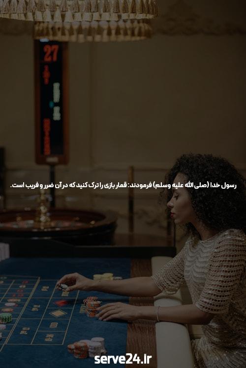 آشنایی با اپلیکیشن بازی انفجار: کلید موفقیت در سایت شرط بندی بازی انفجار
