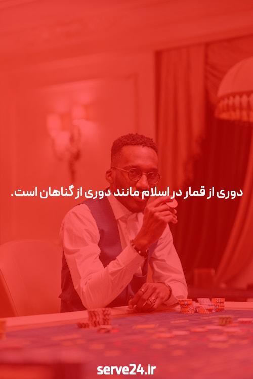 پیش بینی فوتبال: دنیای هیجان و تحلیل درست