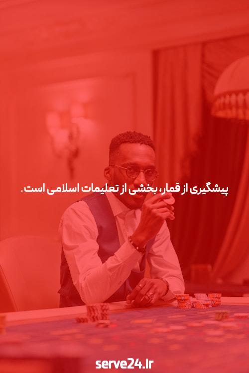 پیش بینی فوتبال: دنیای هیجان و تحلیل درست