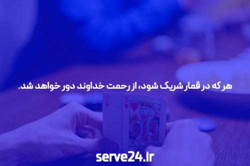 شرطبندی ورزشی ویکیپدیا، دانشنامهٔ آزاد