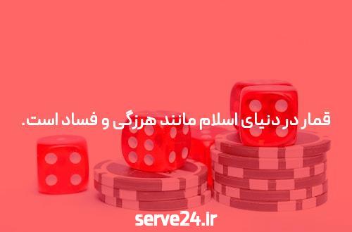 ️ بدتر گناه