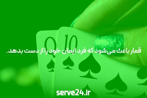 چگونه می توان با بیت کوین همسر خود را به دست آورد و بر افراد تأثیر گذاشت